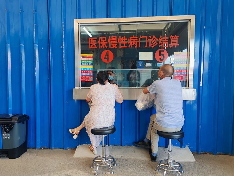 微信图片_202208261034291.jpg