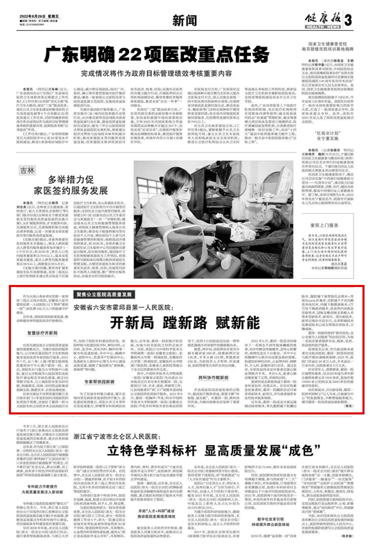 微信图片_202208261018143.jpg