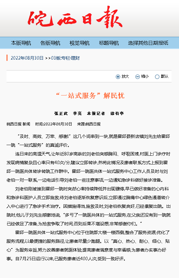 微信截图_20220830092313.png