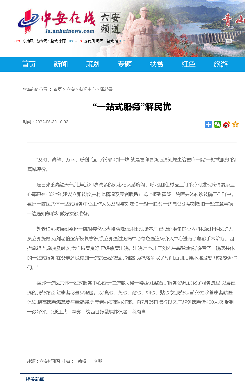 QQ图片20220831075315.png
