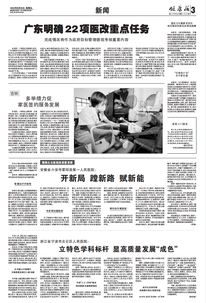 微信截图_20220919091751.png
