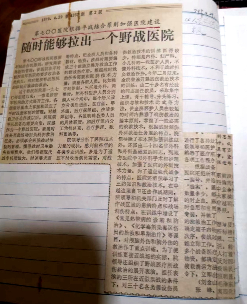 微信图片_20230106145637.jpg
