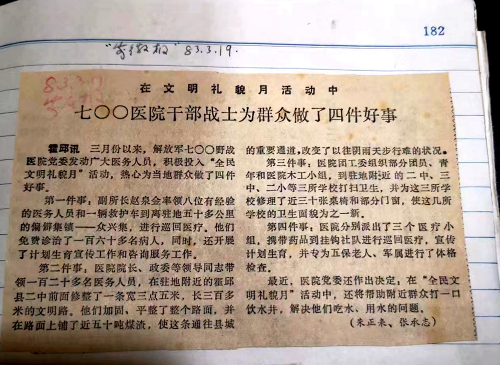 微信图片_20230106145800.jpg