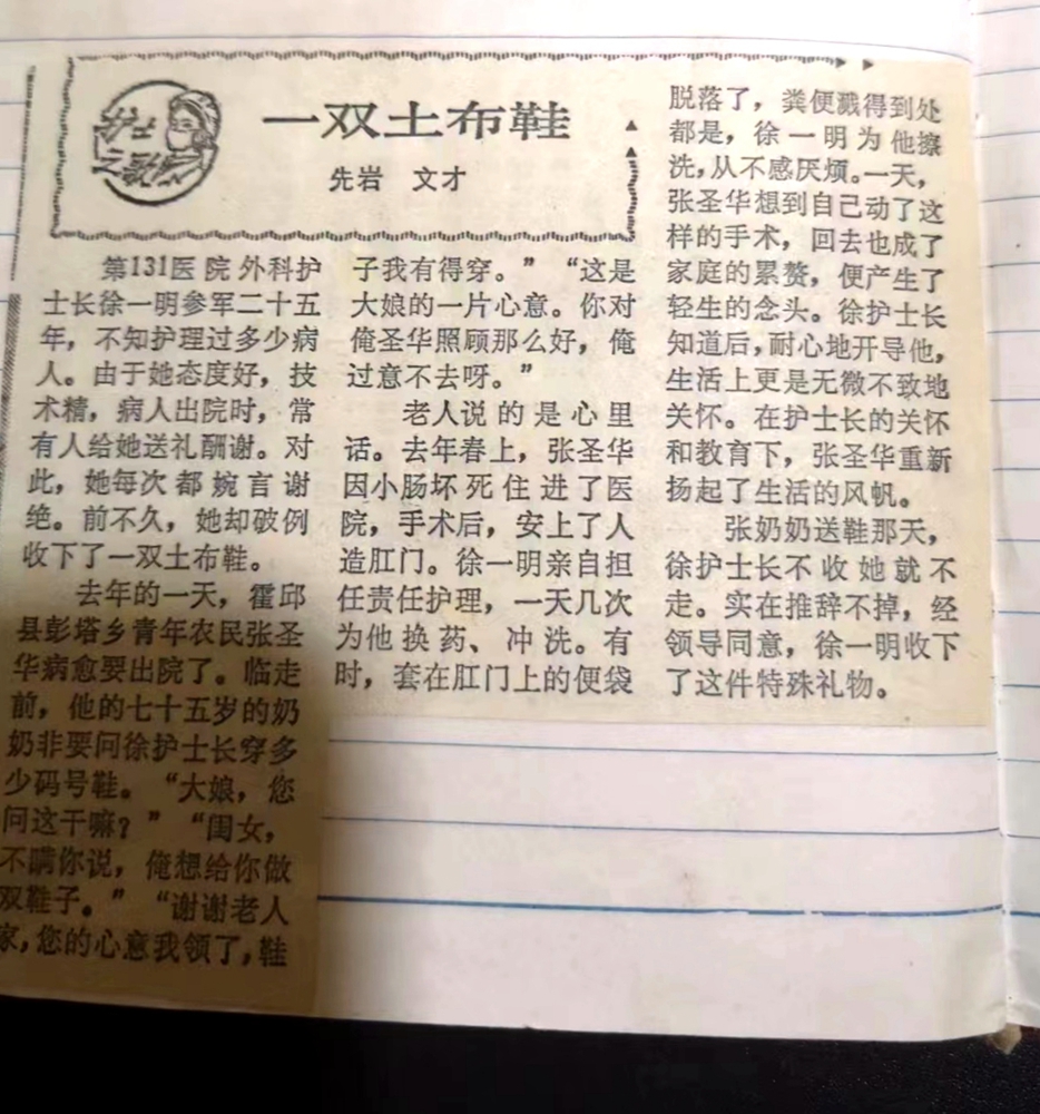 微信图片_20230106145719.jpg