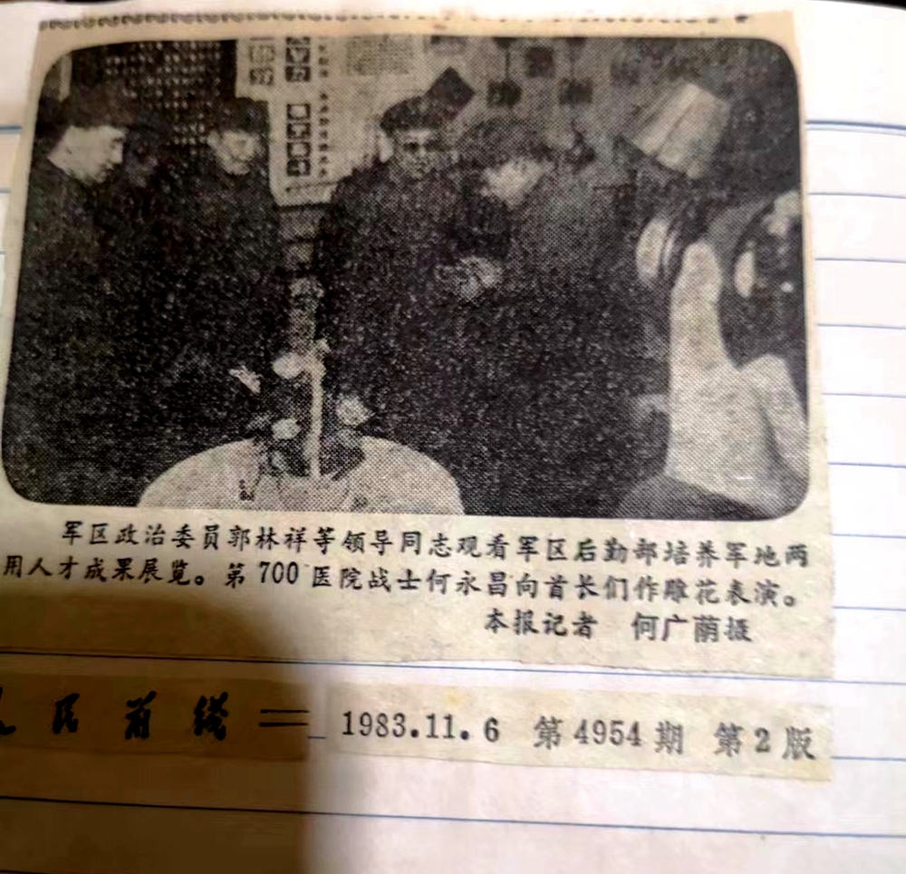 微信图片_20230106145714.jpg