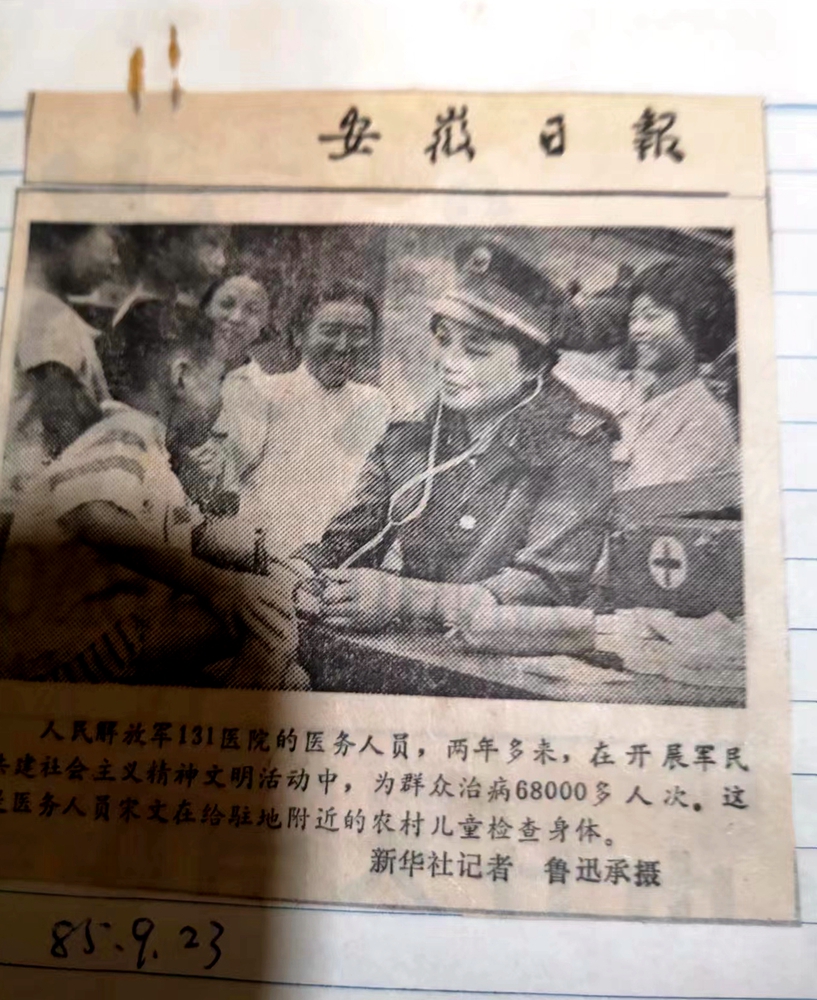 微信图片_20230106145728.jpg