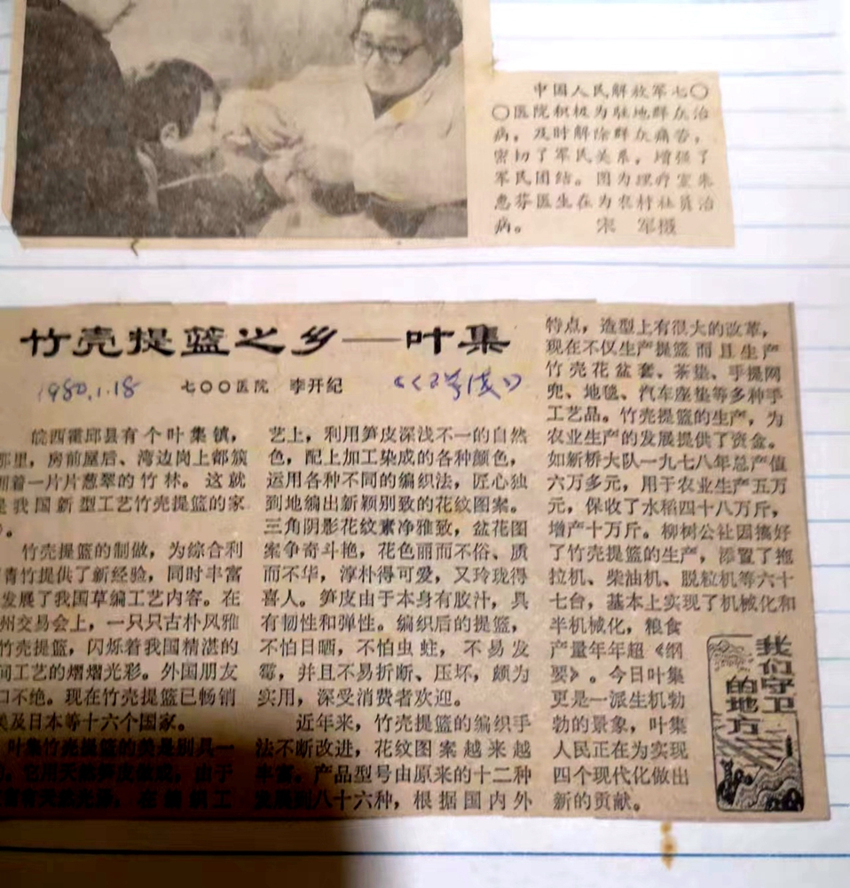 微信图片_20230106145733.jpg