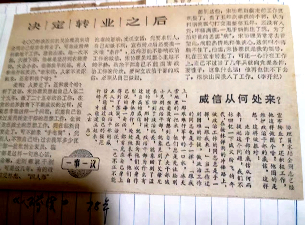 微信图片_20230106145738.jpg