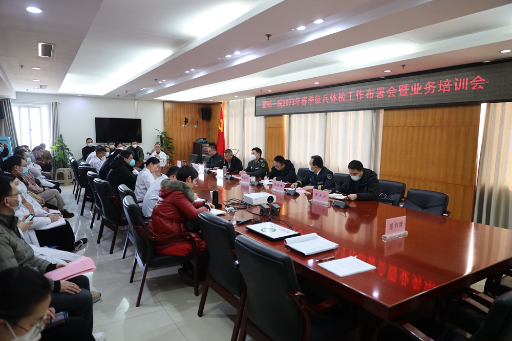 微信图片_202301081233274.jpg