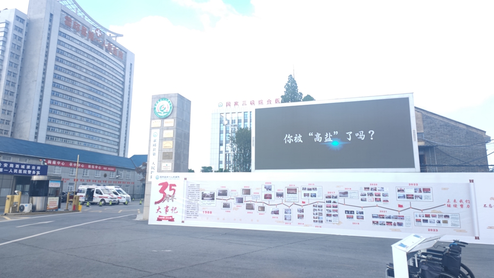 微信图片_20231008155600.jpg