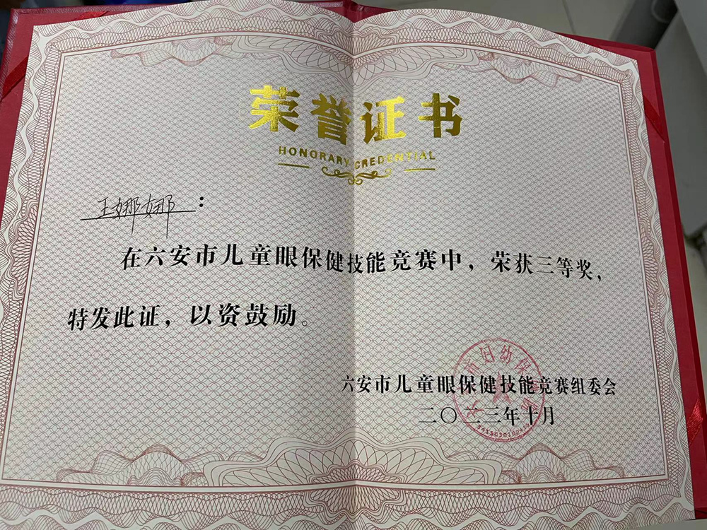 微信图片_20231031143307_副本.jpg