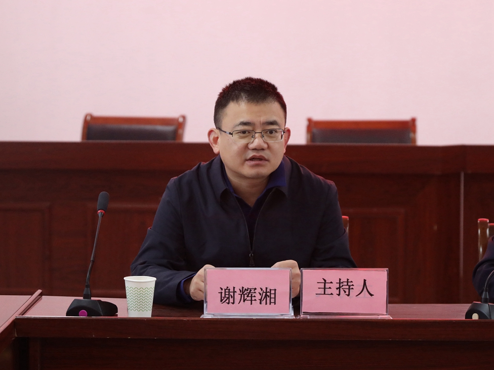 微信图片_20231110103257.jpg
