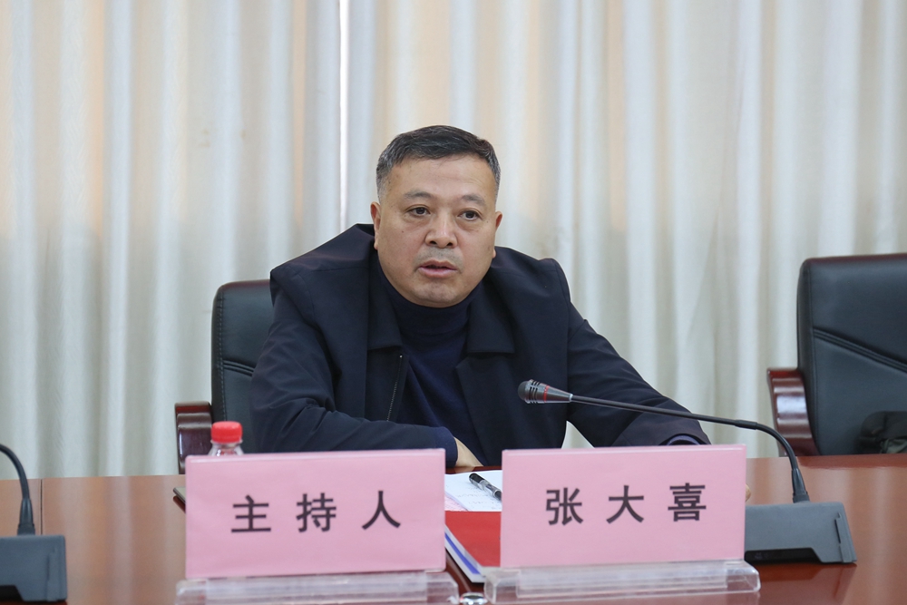微信图片_20231123100123.jpg