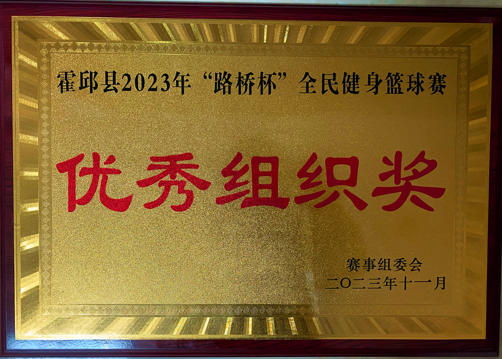微信图片_20231127102838_副本.jpg