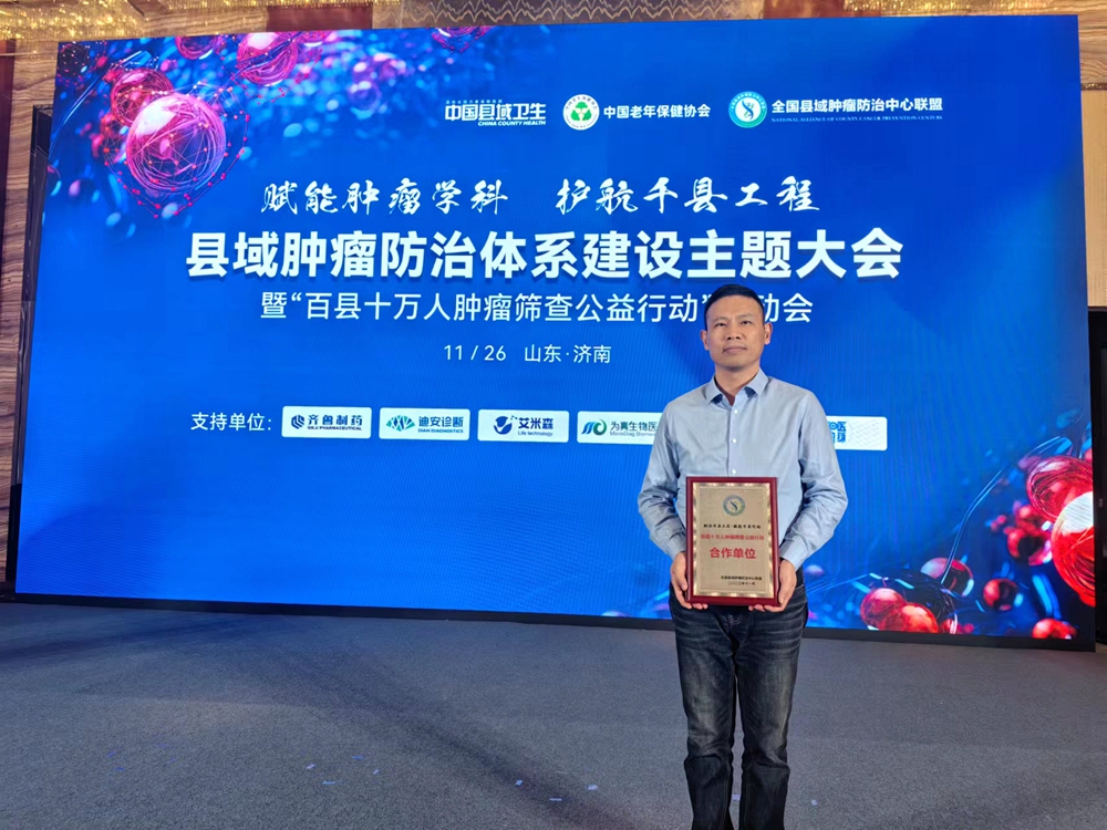 微信图片_20231128105711.jpg