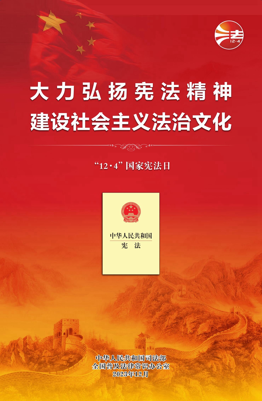 QQ截图20231130103019.jpg