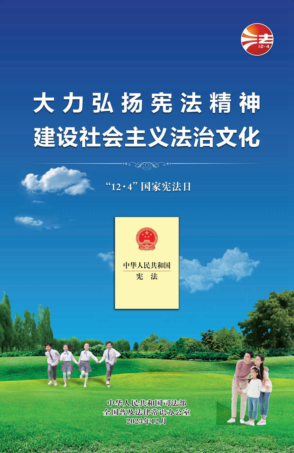 QQ截图20231130103110.jpg