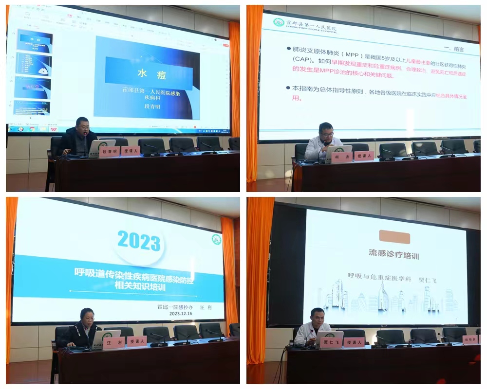 微信图片_20231217123310.jpg