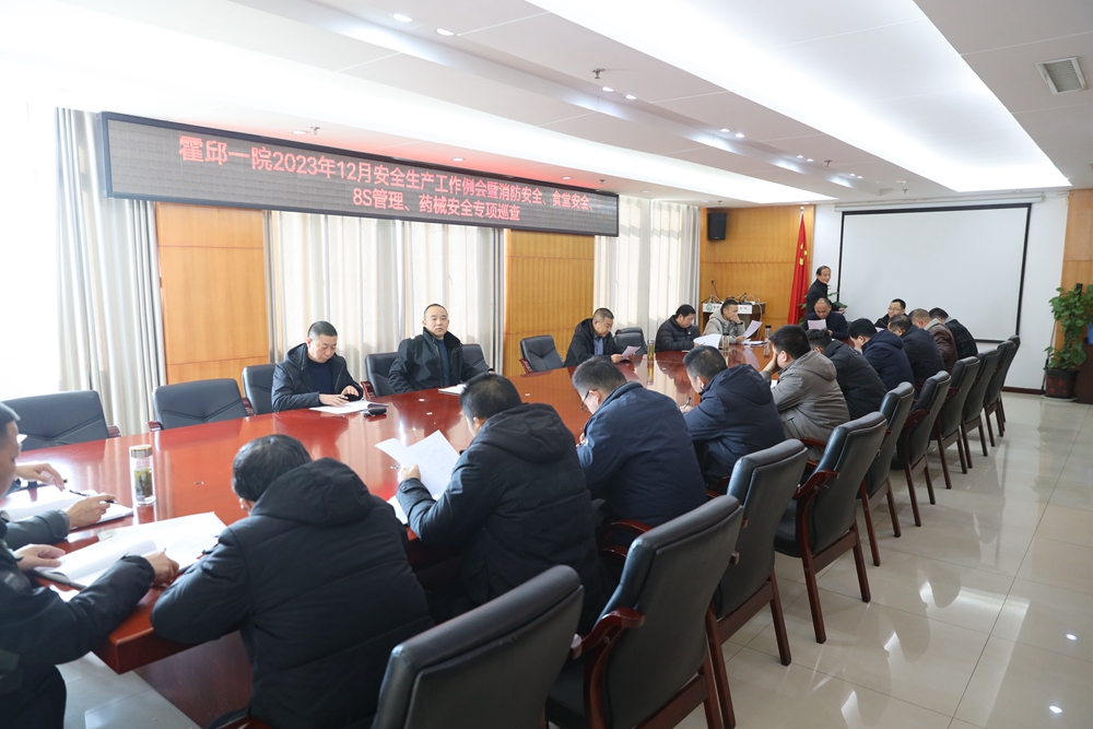 微信图片_20231223105141.jpg