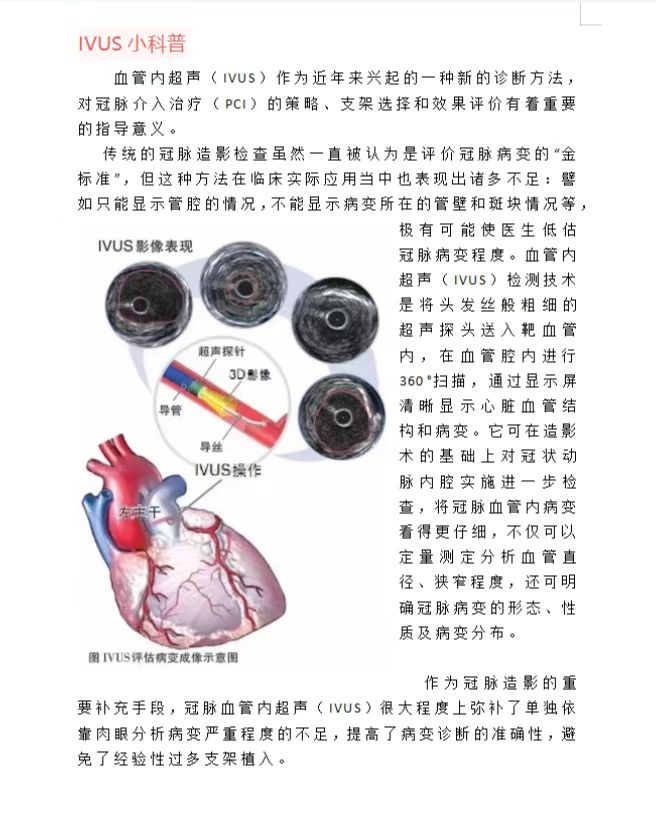 微信图片_20230220113101.png