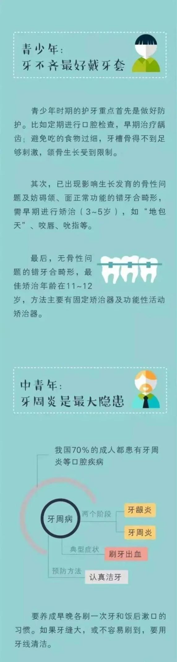 图片9.png