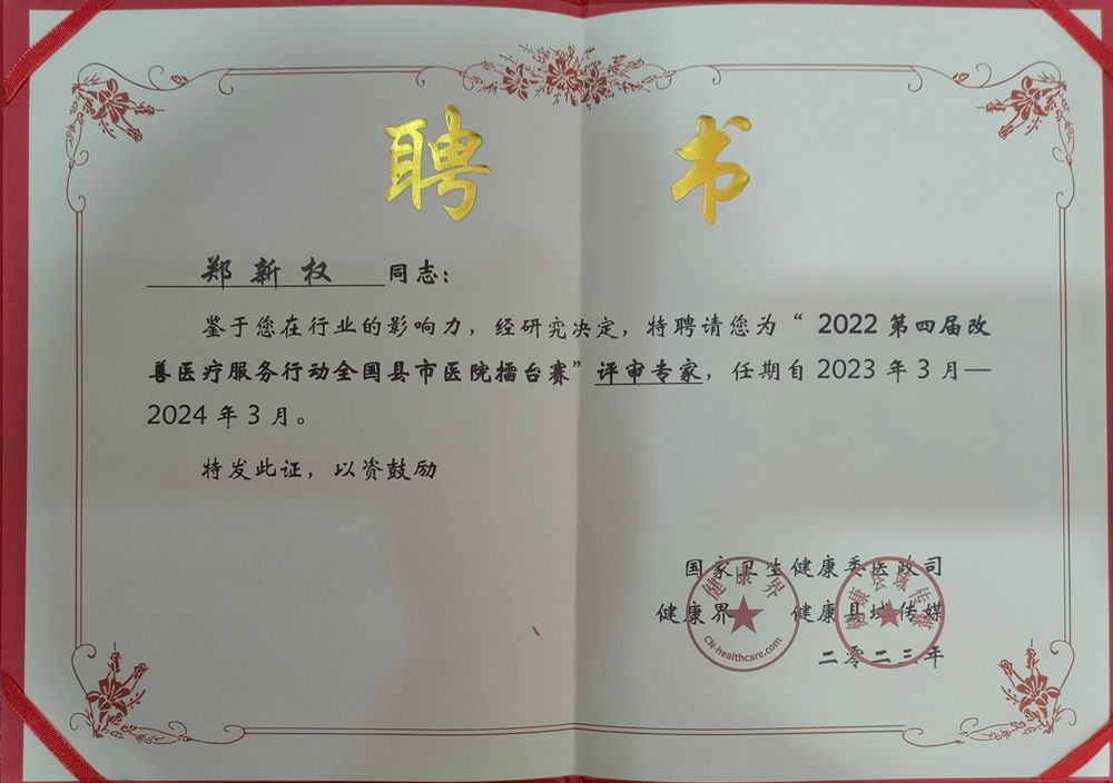 微信图片_20230306105100_副本.jpg