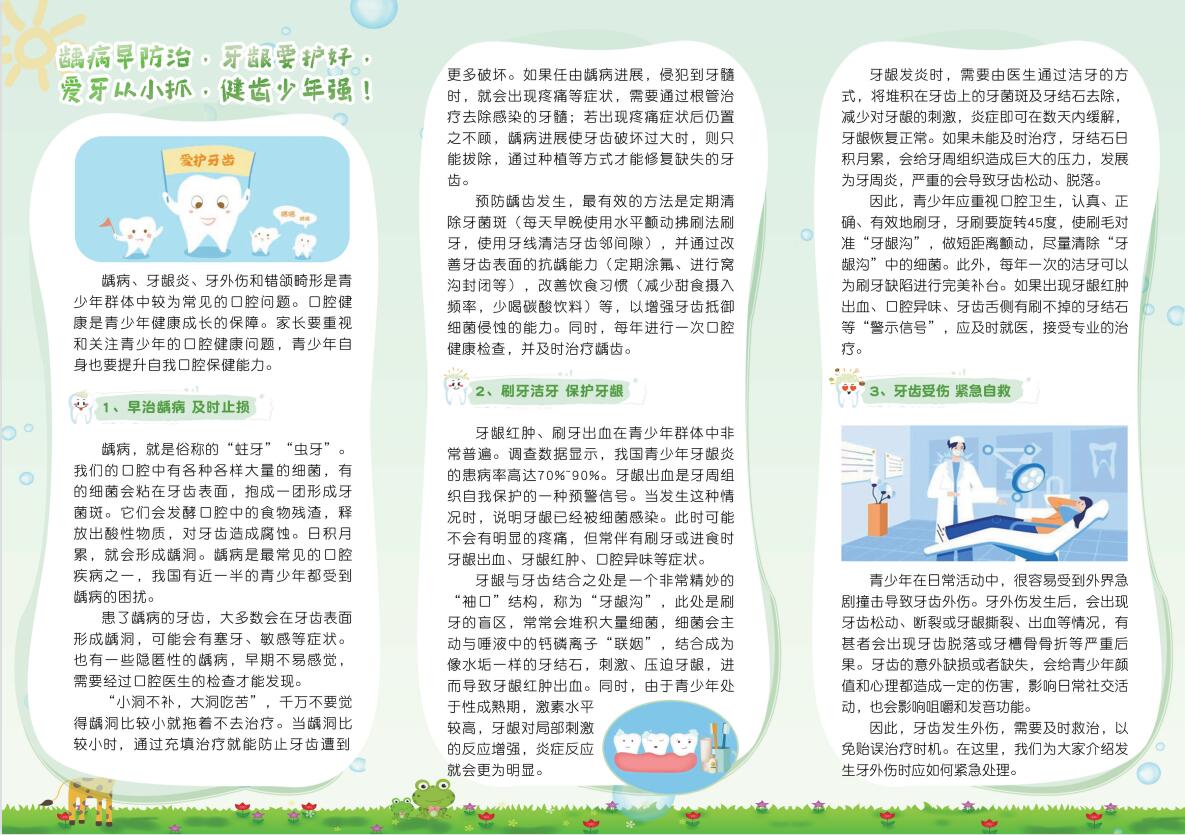 QQ截图20230307171556.jpg