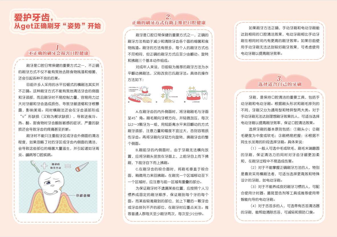QQ截图20230307171522.jpg