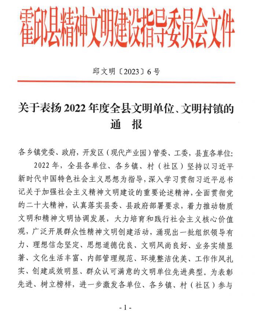微信图片_20230314105119.jpg