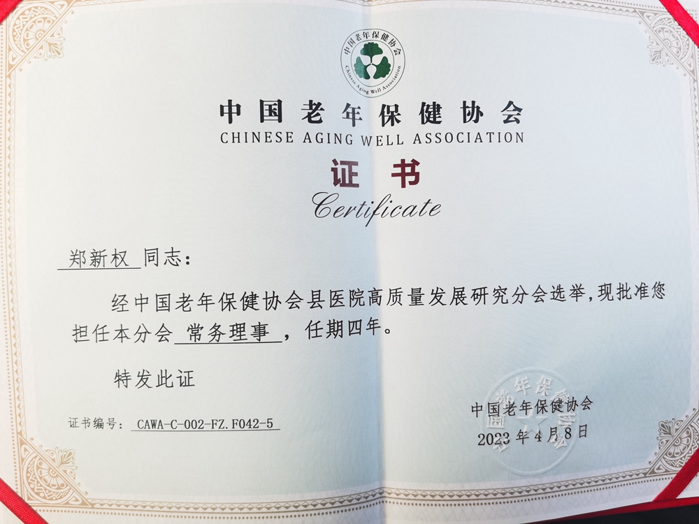微信图片_20230411142036.jpg
