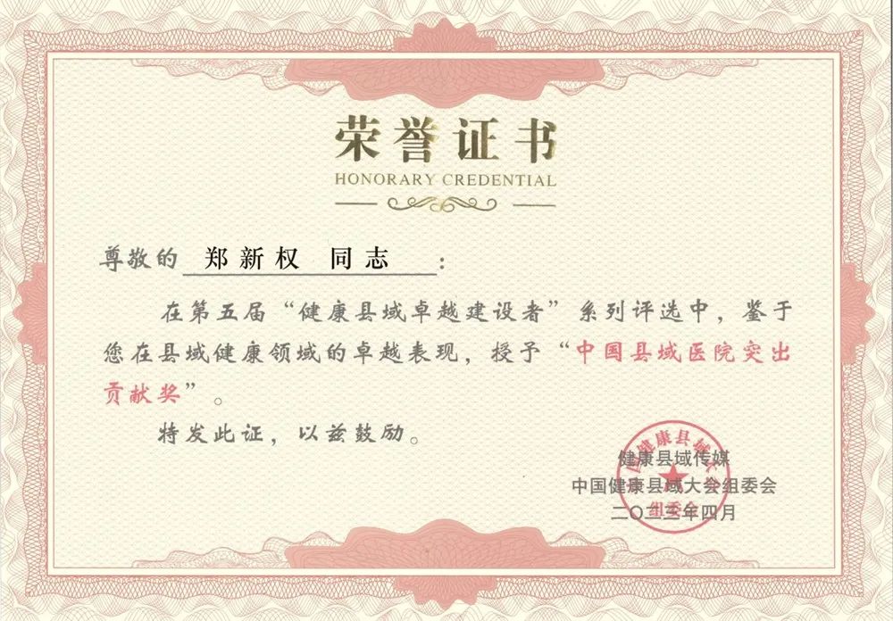 微信图片_20230413144300.jpg