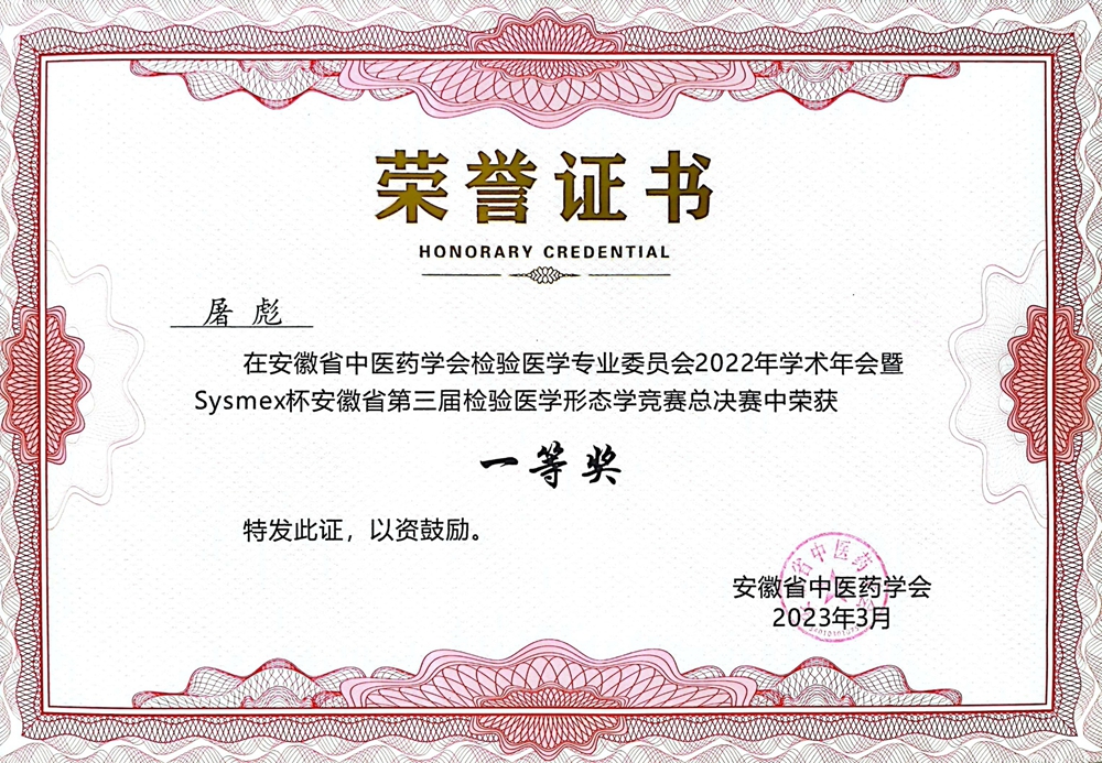 微信图片_20230421154204_副本.jpg