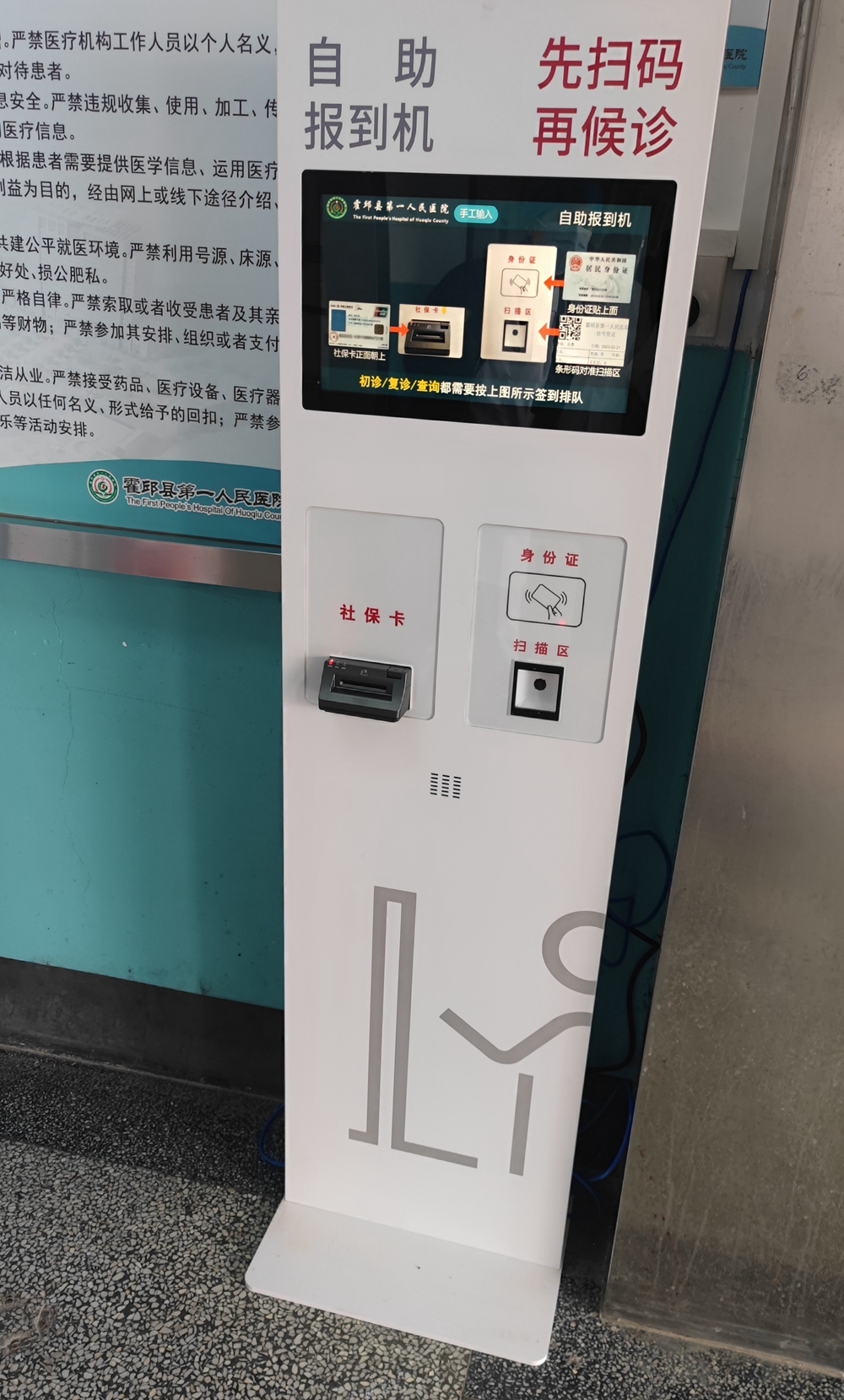 微信图片_20230424163104_副本.jpg