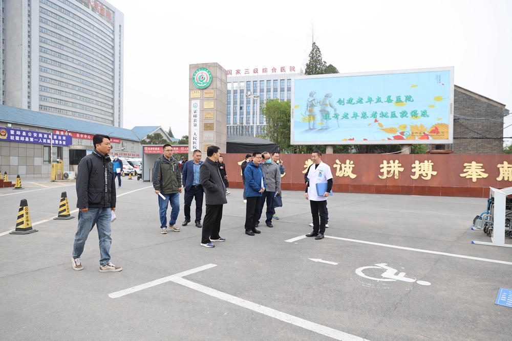 微信图片_20230426102055.jpg