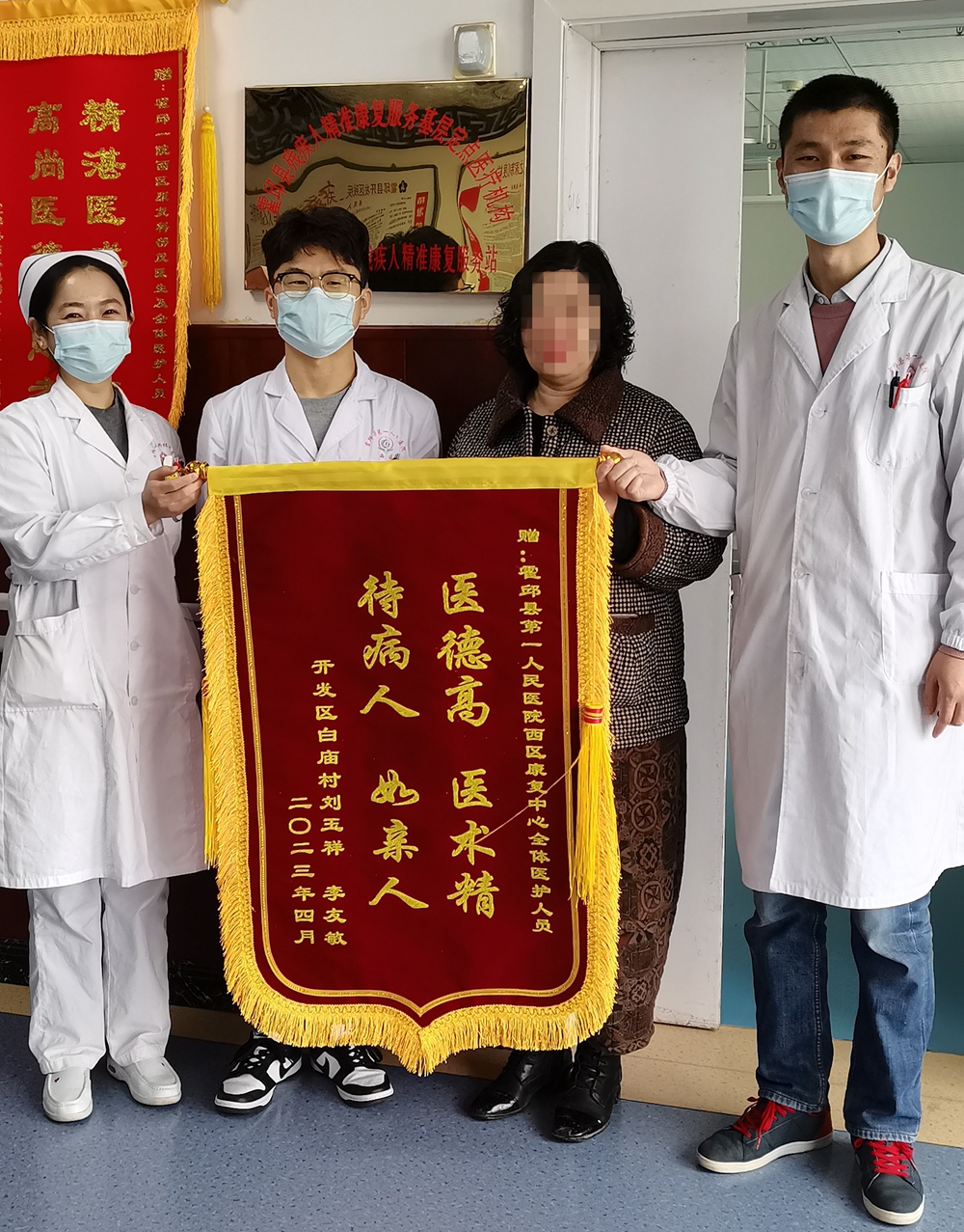 微信图片_20230427104646_副本.jpg