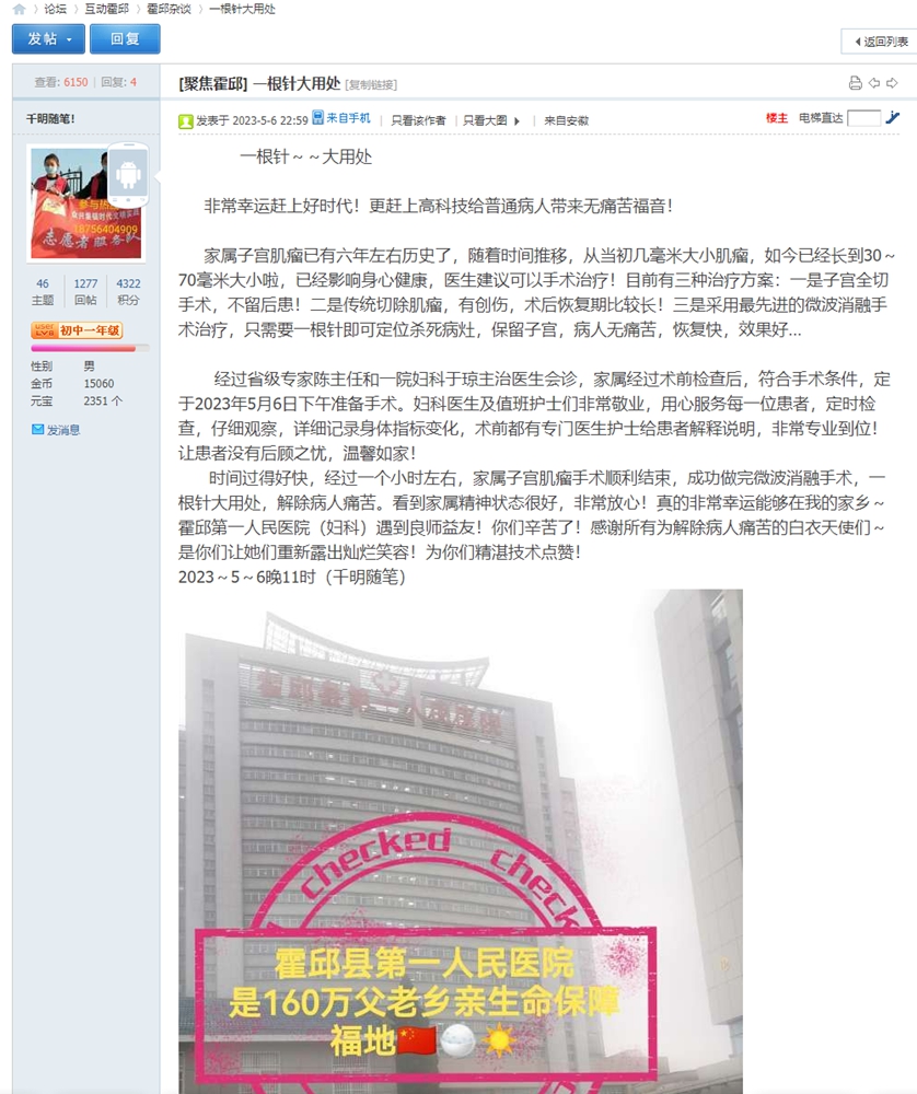 微信图片_20230509082347.jpg