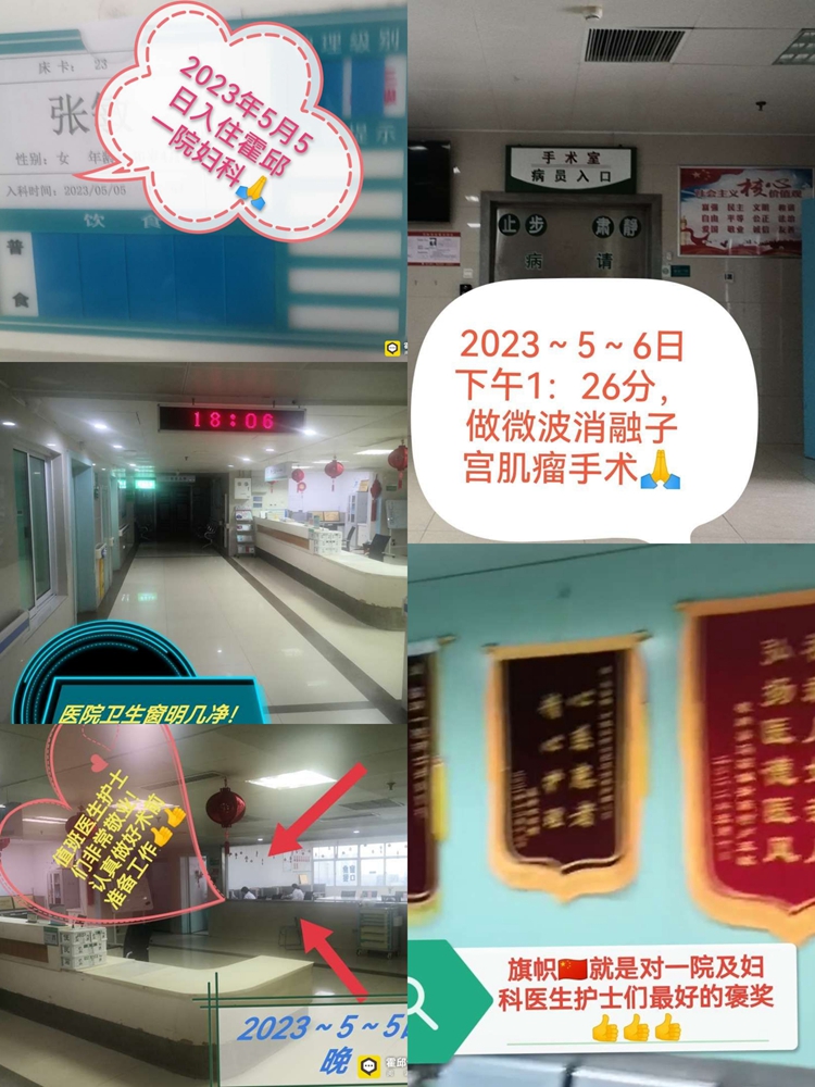 微信图片_20230509082341.jpg