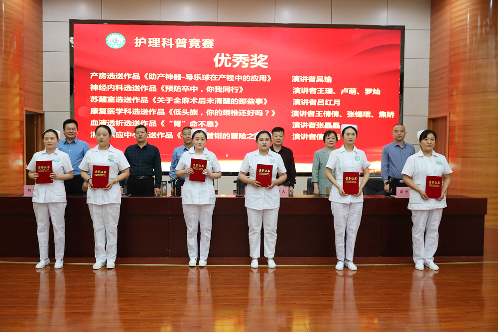科普竞赛优秀奖副本.jpg