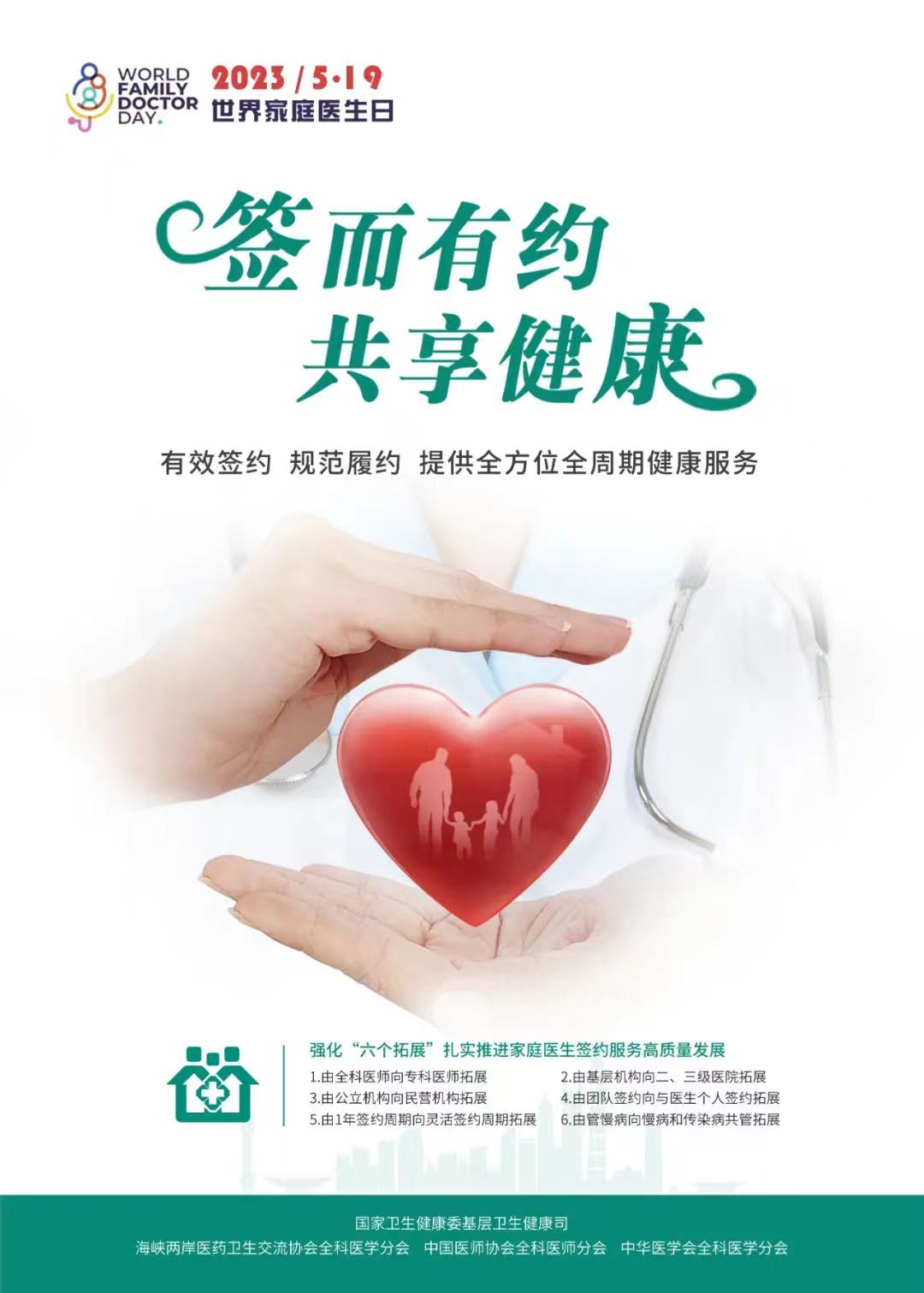 微信图片_20230518084759.jpg