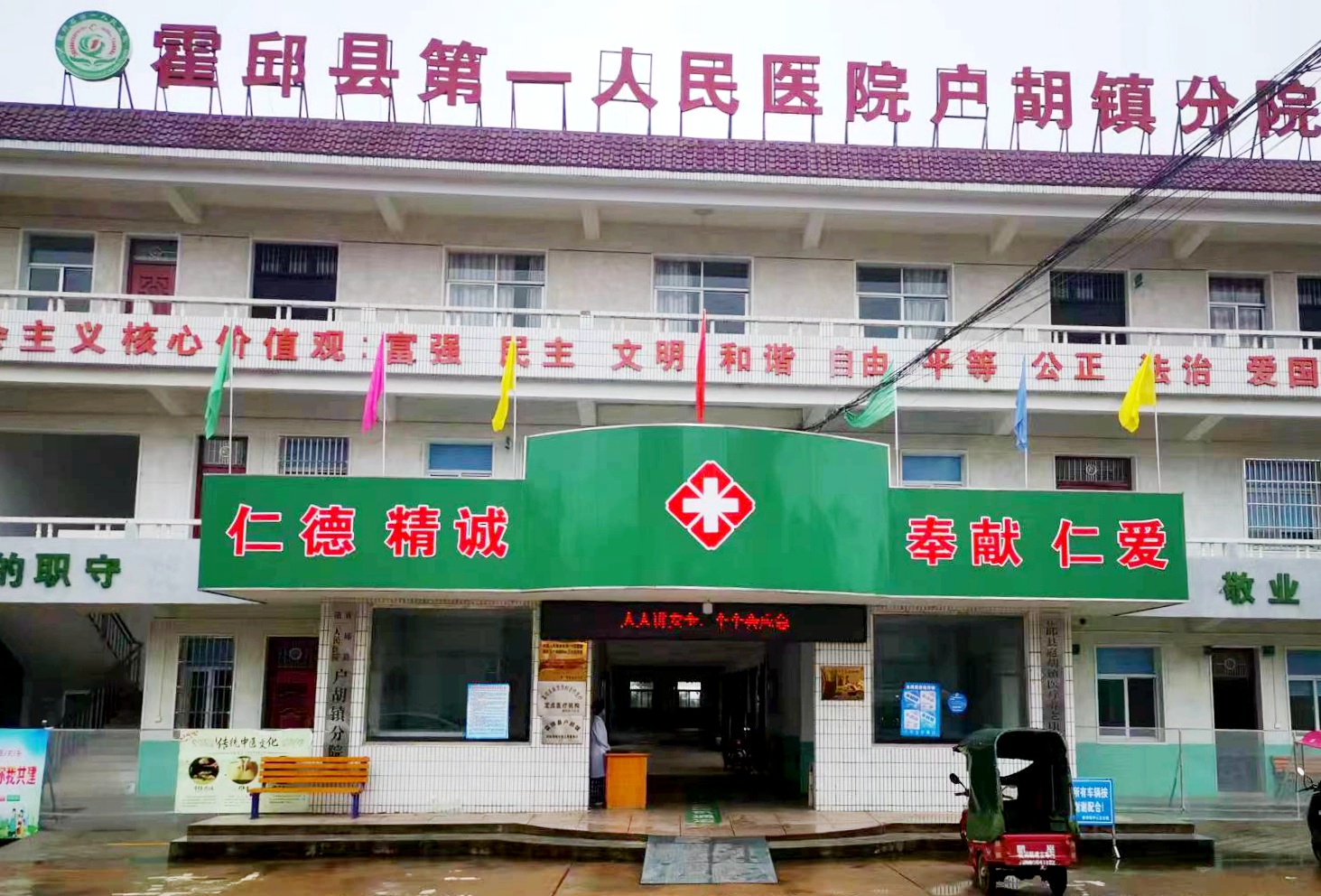 微信图片_20230618105652_副本.jpg