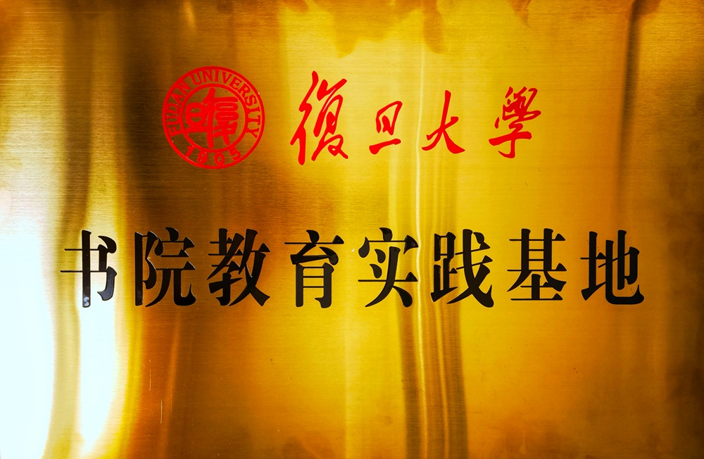 微信图片_20230626105904_副本.jpg