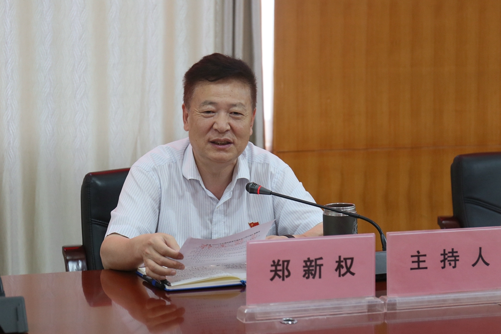 微信图片_20230707075954.jpg