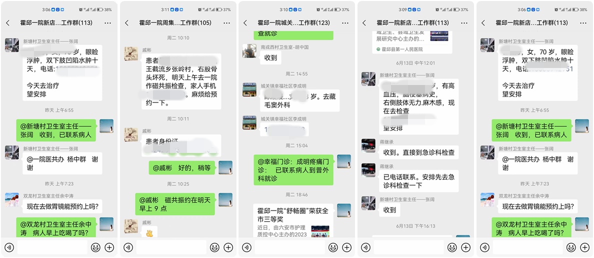 微信图片_20230714152259_副本.jpg
