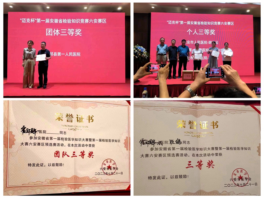 微信图片_20230726110143.jpg