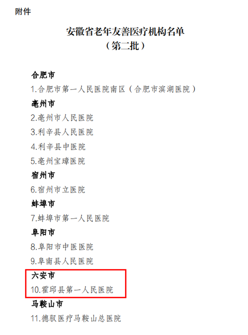 LQLPM5CJ_RUIURDNAWXNAJ2WB95XX3HEGP0EVVFFEOAQAA_573_773副本.jpg