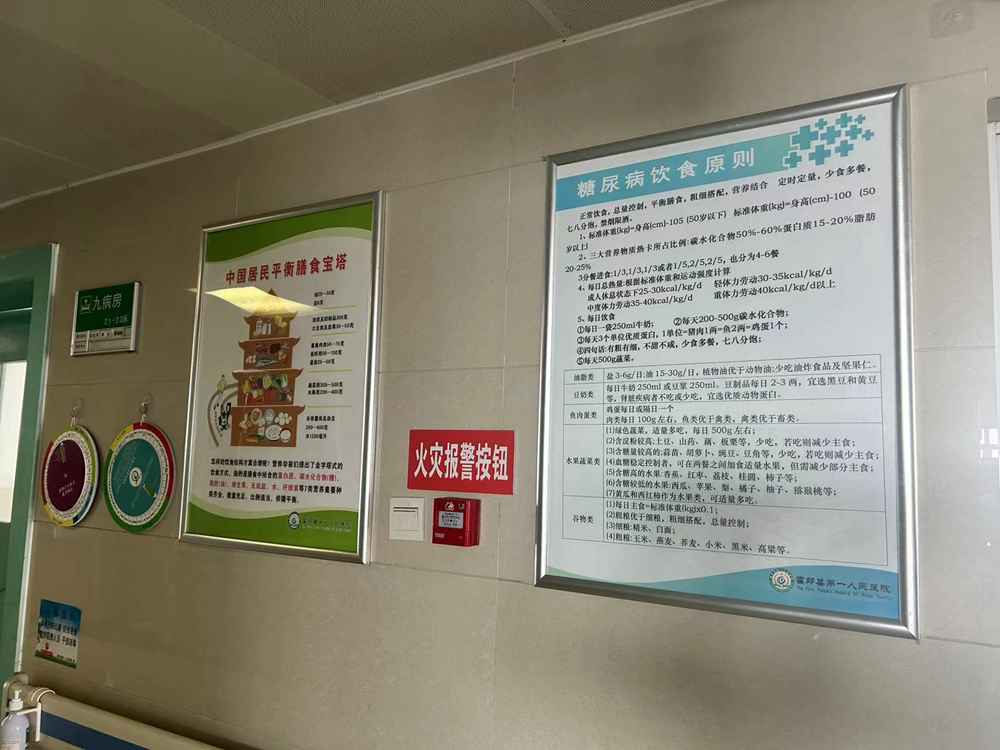 微信图片_20230801145310副本.jpg