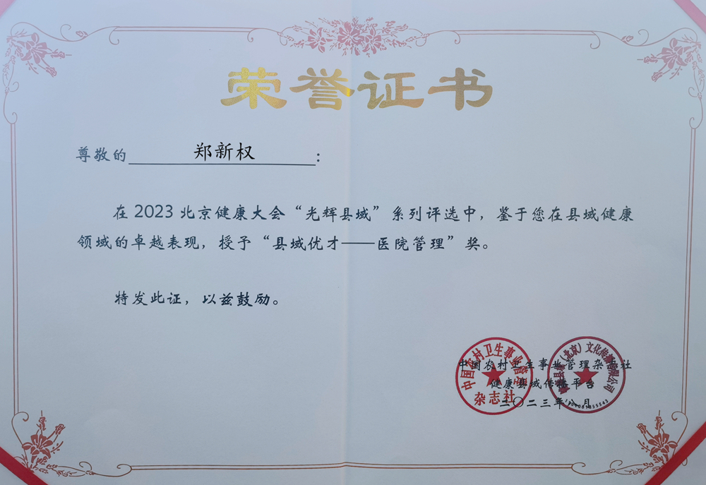 微信图片_20230814103034副本.jpg