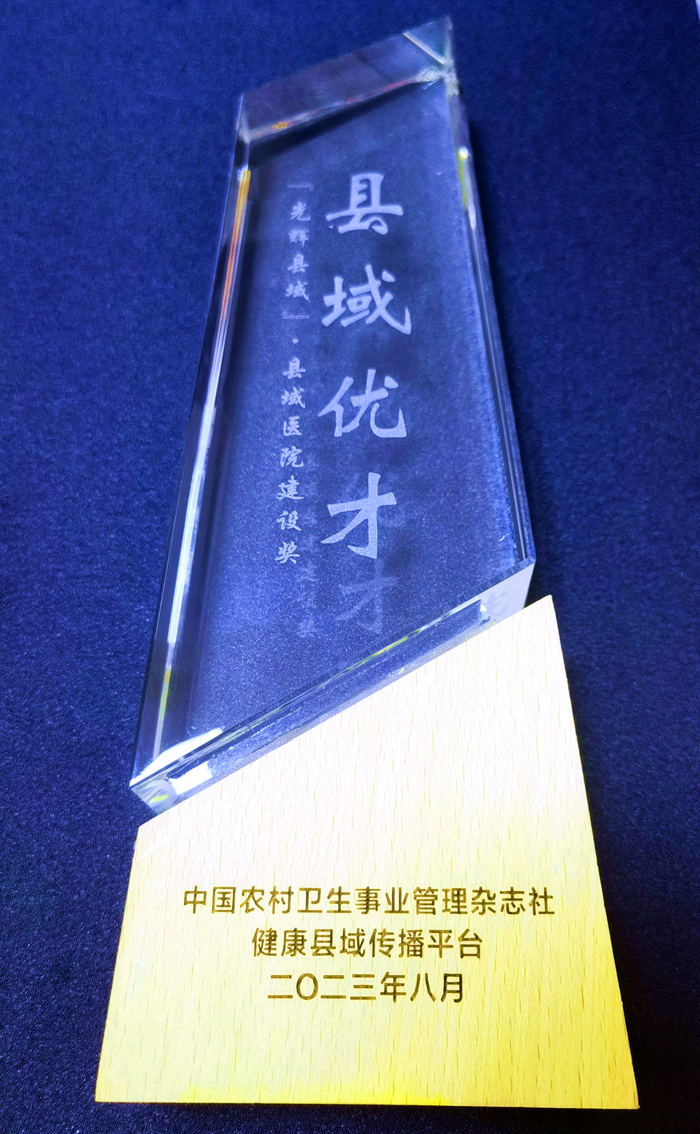 微信图片_20230814102420副本.jpg