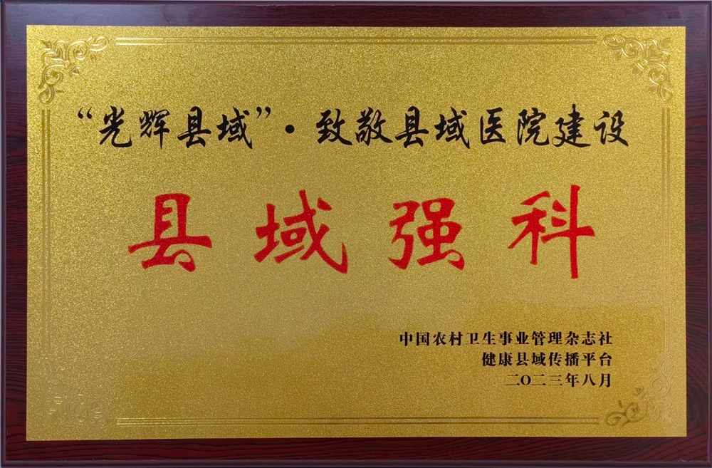 微信图片_20230814104110副本.jpg
