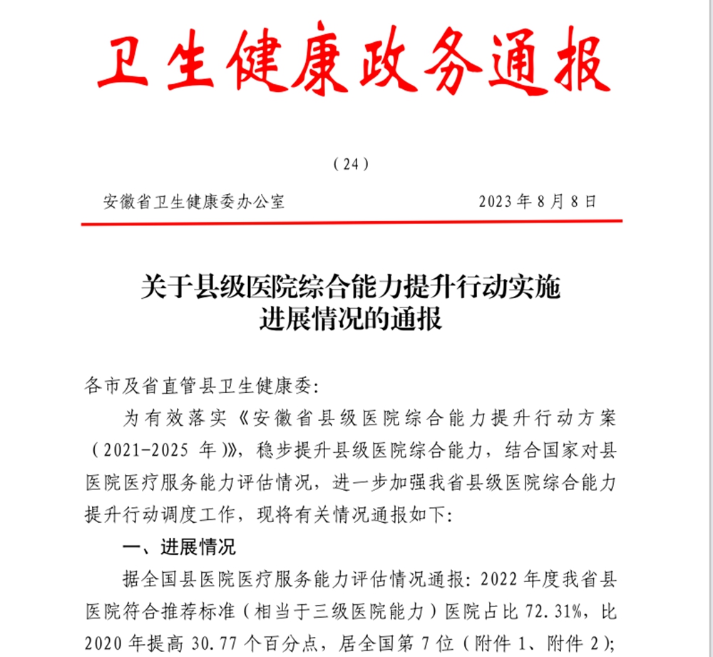 微信图片_20230817111831.jpg
